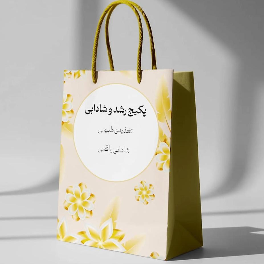 پکیج رشد و شادابی