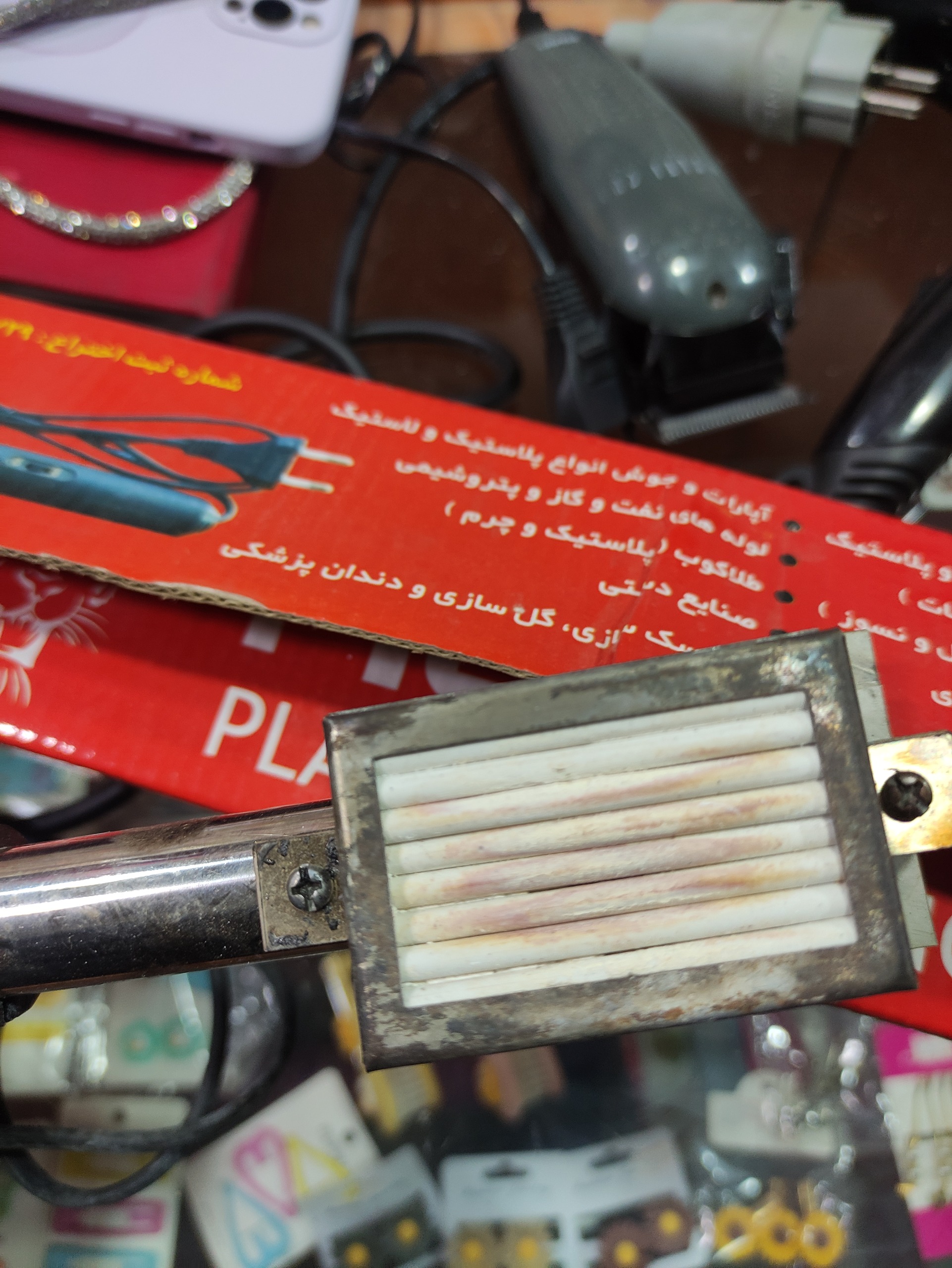 انبر برقی  جهت جوش پلاستیک