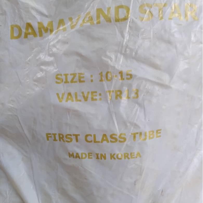 تیوپ پاترل کره ای