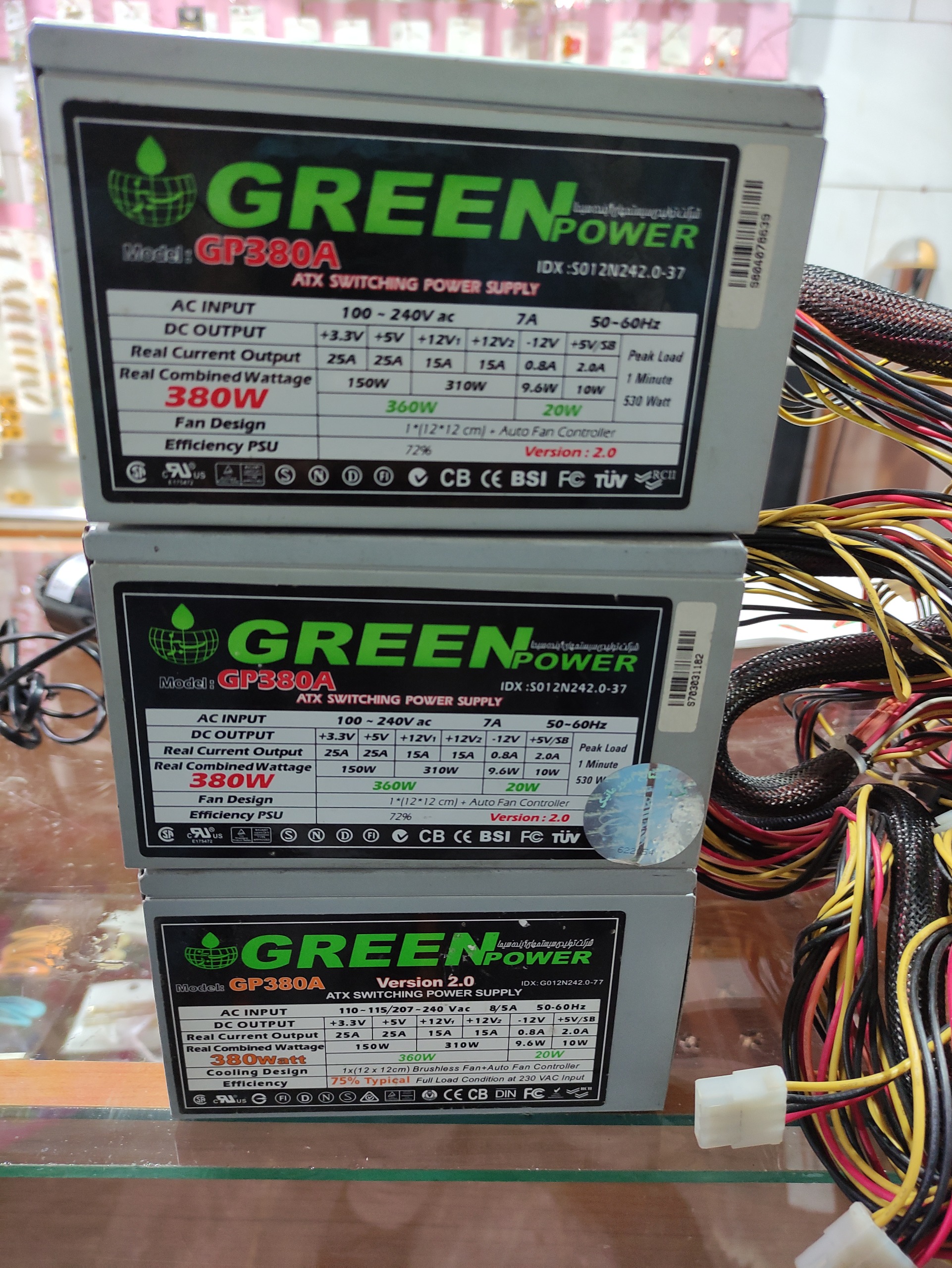 پاور گرین 380