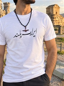 گردنبند