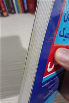 کتاب
