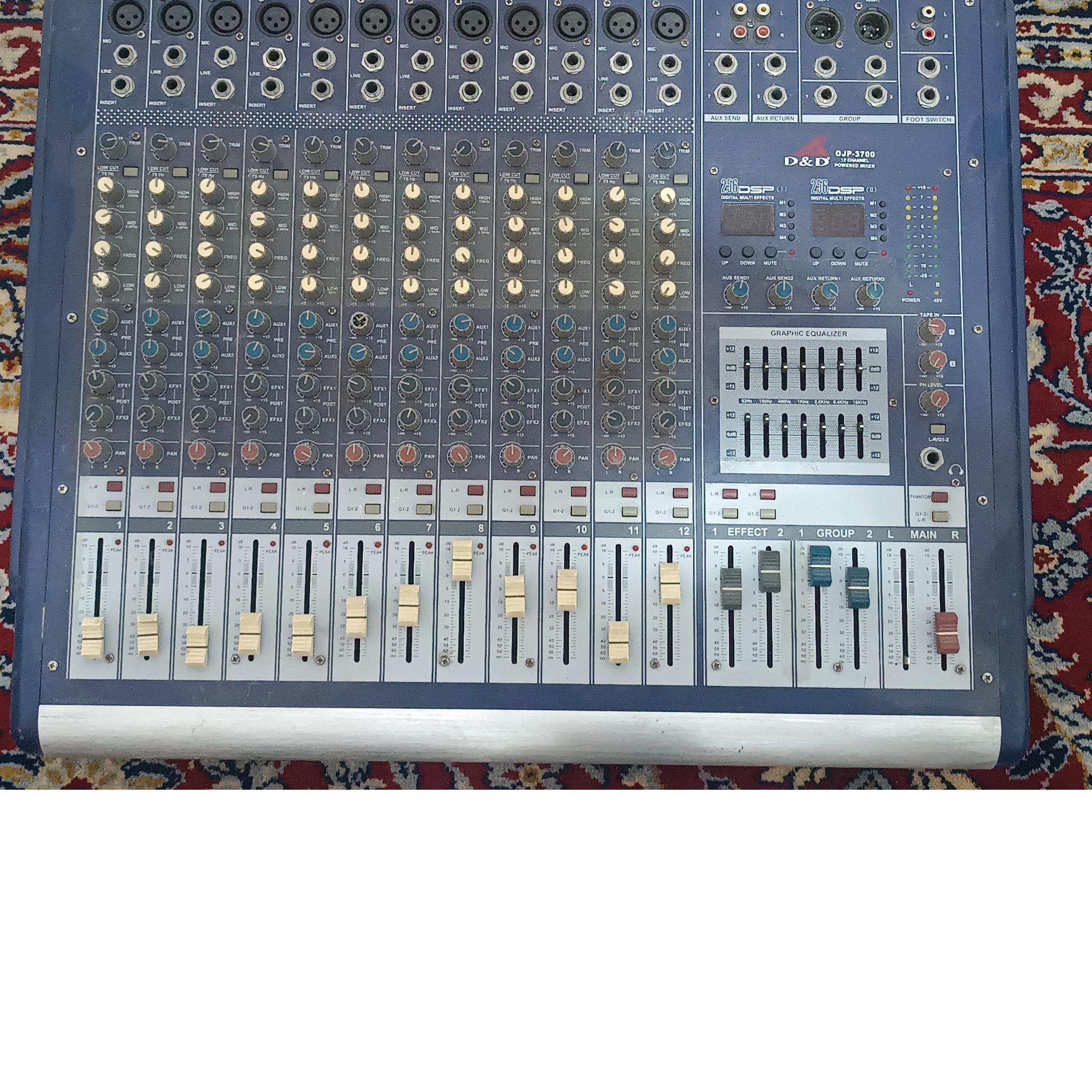 پاور میکسر دی اند دی