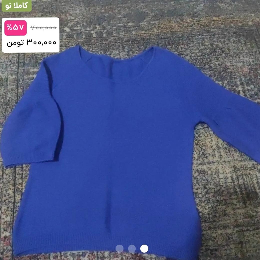بافت آبی کاربنی
