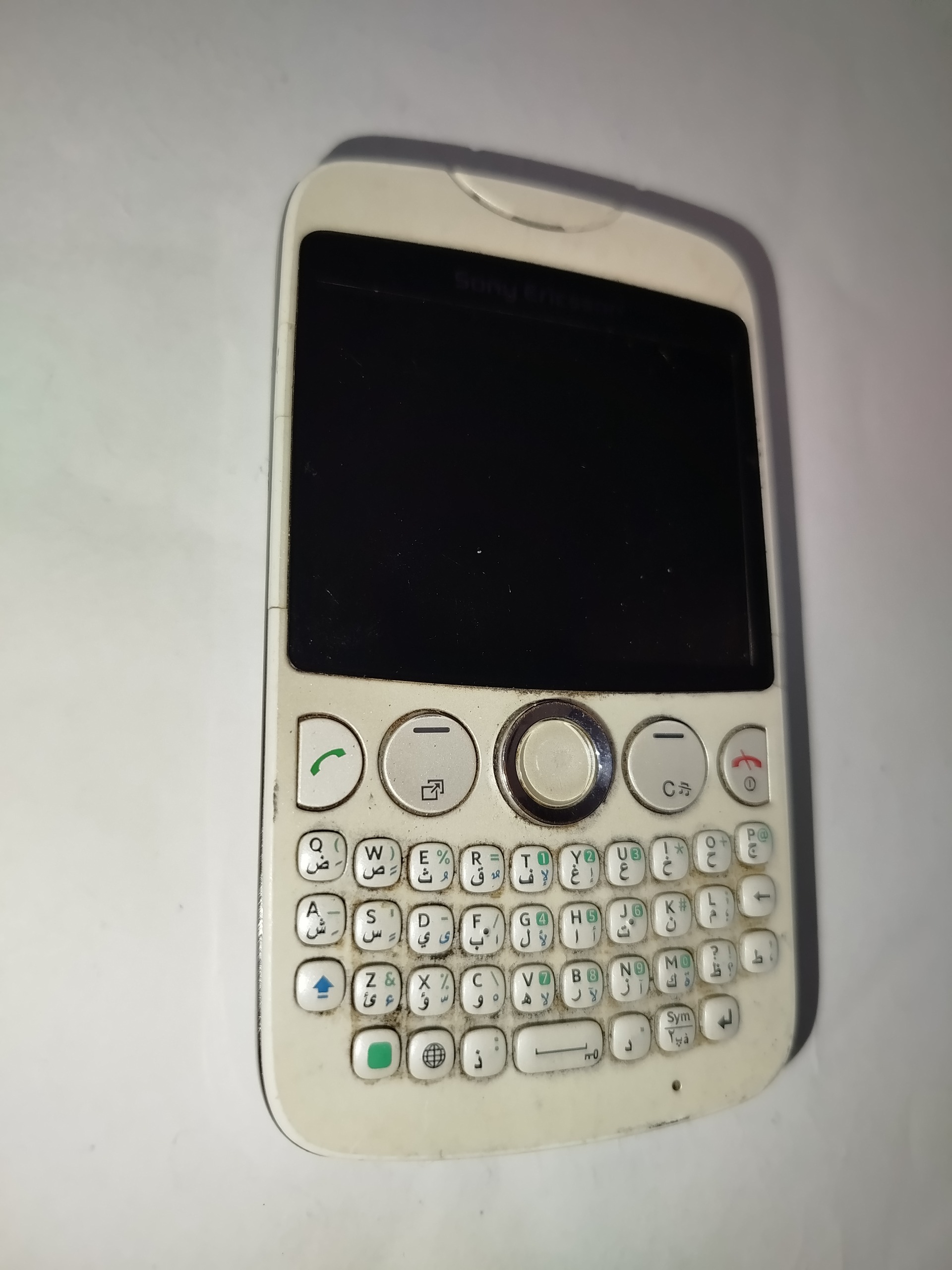 سونی اریکسون txt