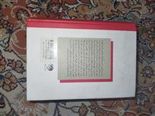 کتاب