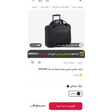 کیف