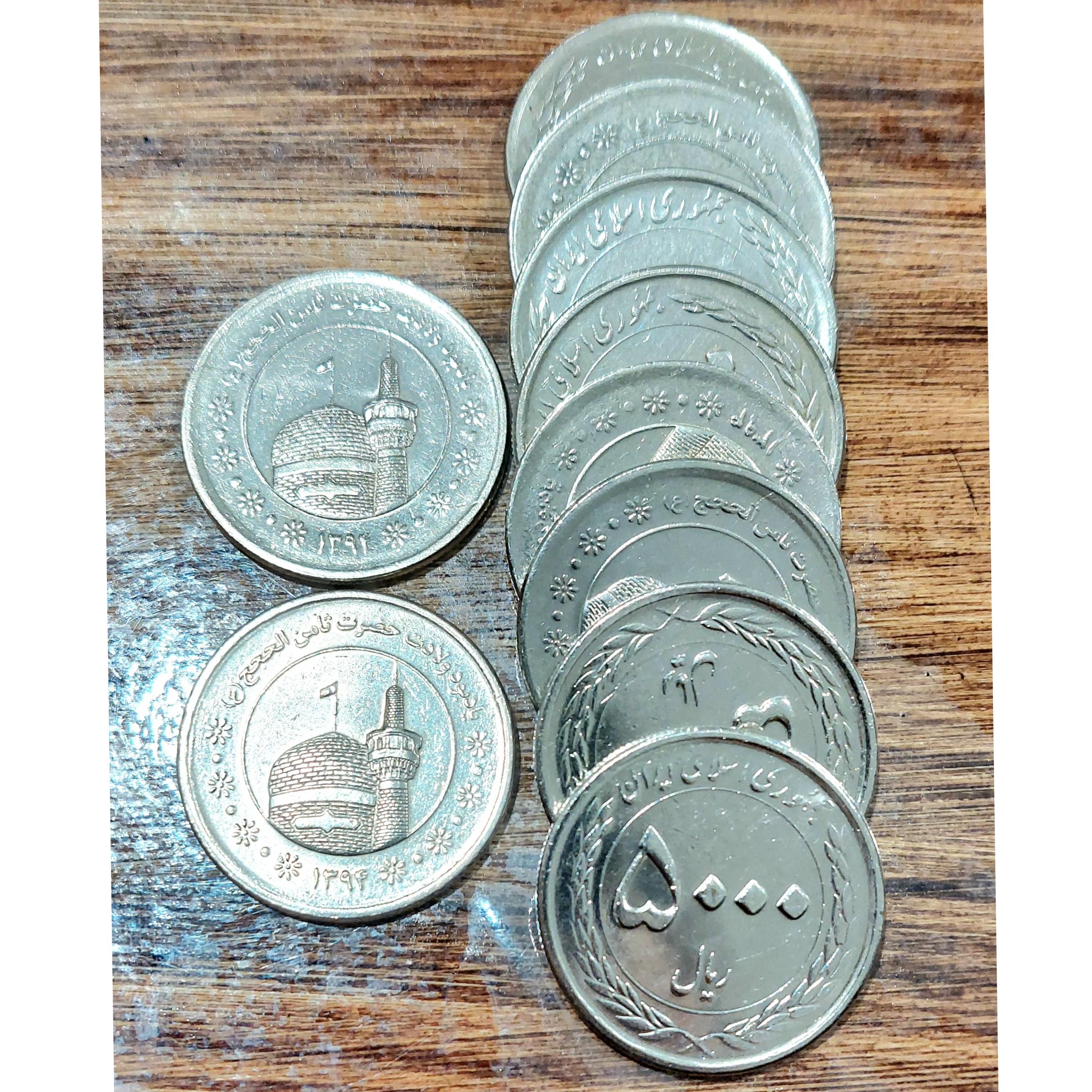 سکه 500 تومانی