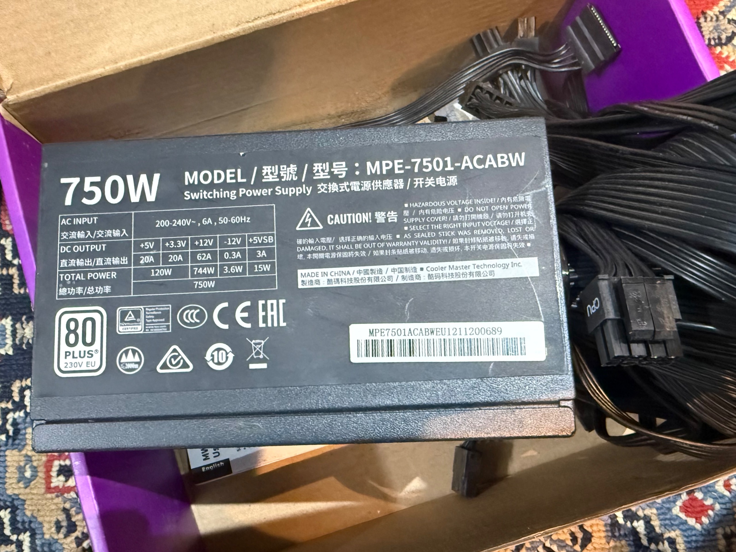 پاور 750 وات cooler master