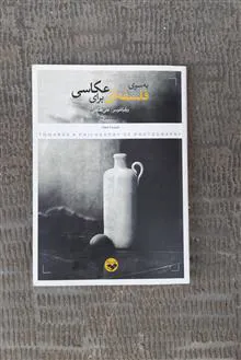 کتاب