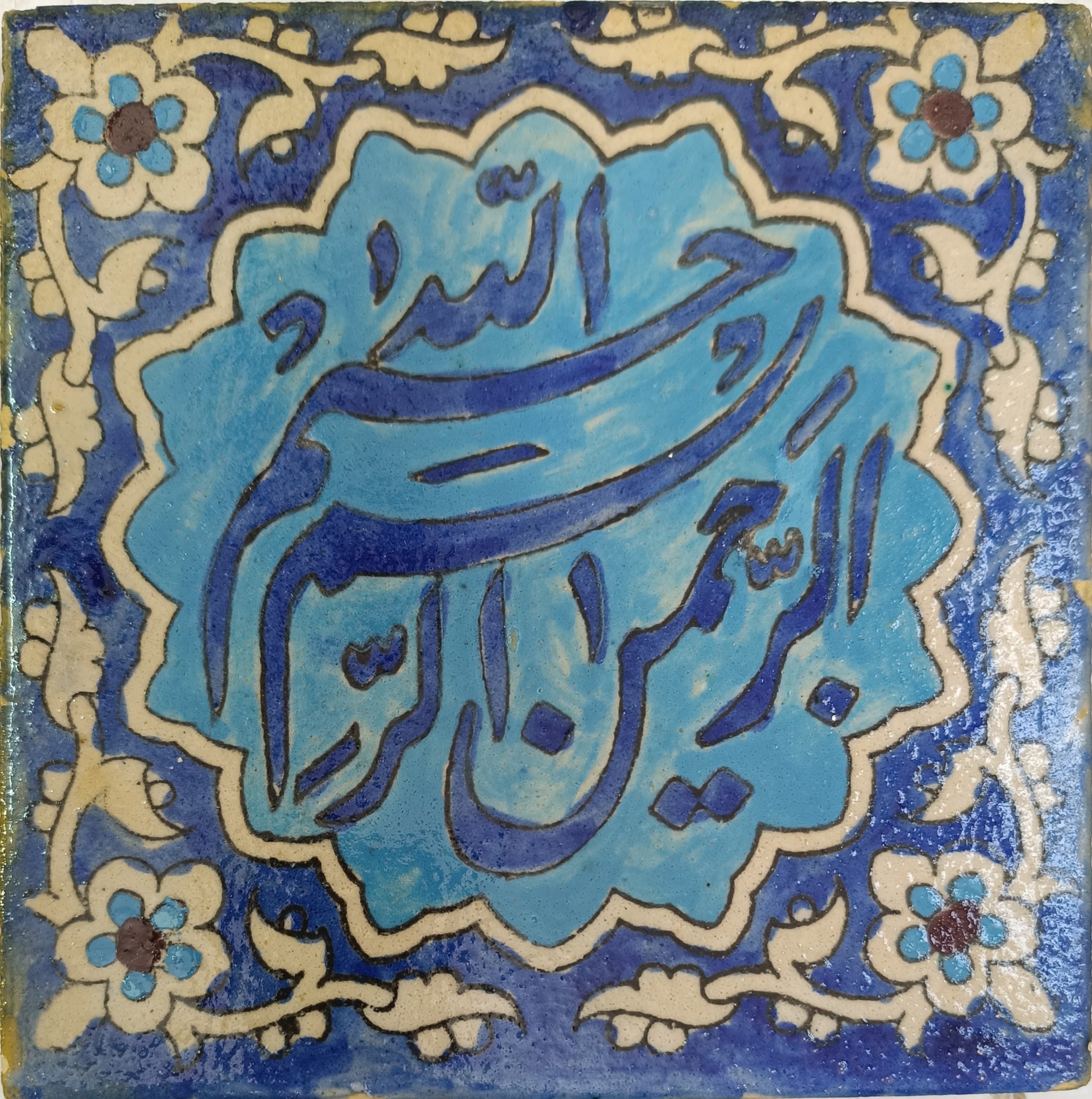 کاشی قدیمی دست ساز