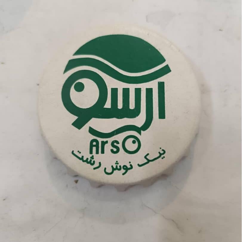 دربازکن تبلیغاتی آرسو