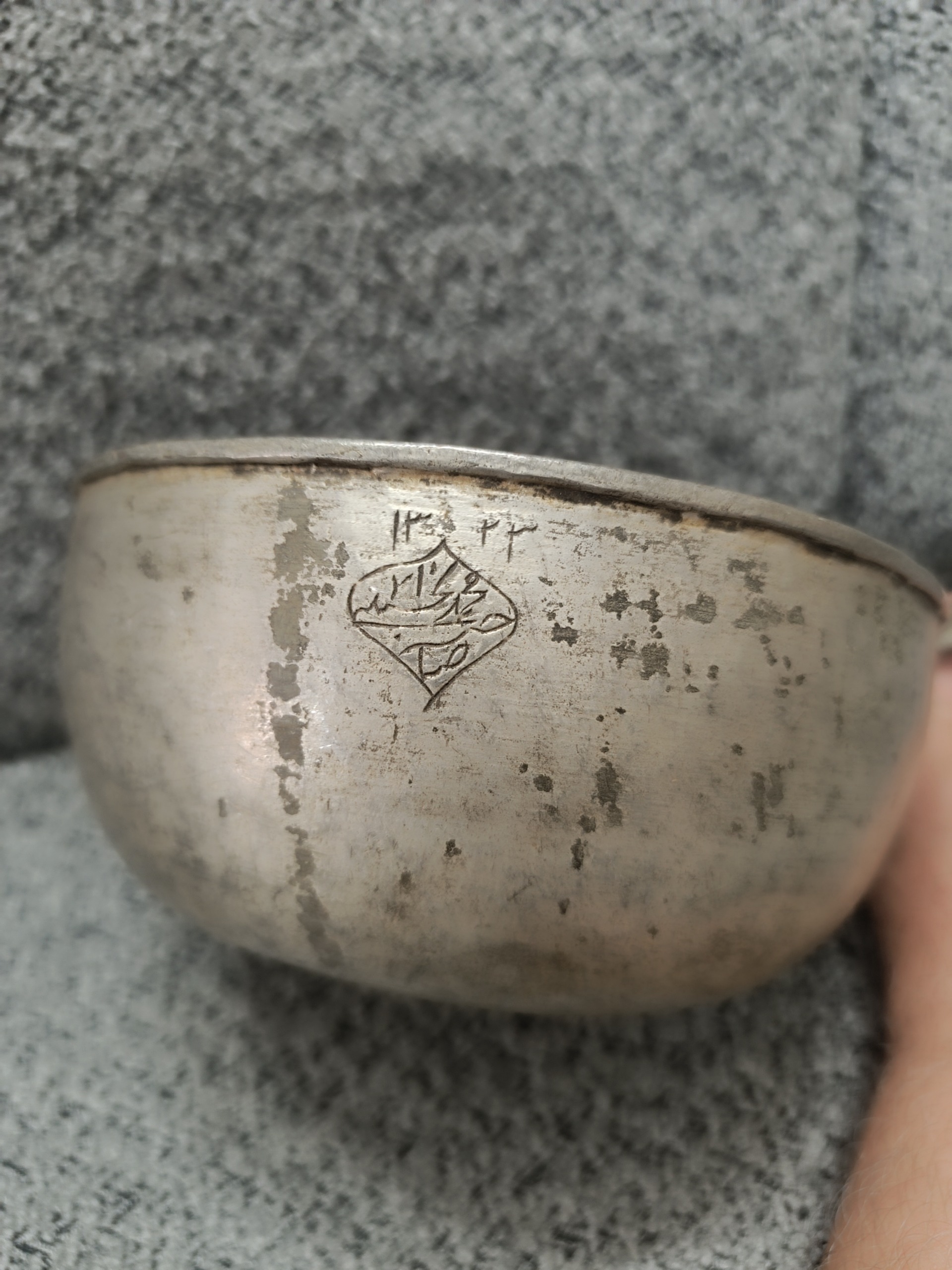 آبگردون مس قدیم قاجاریه