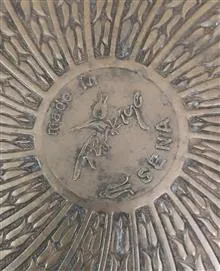 سینی