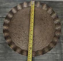 سینی
