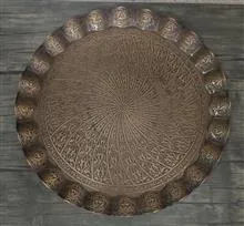 سینی