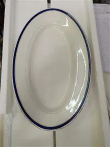 جفت