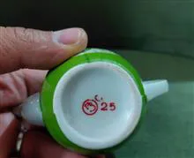 قوری