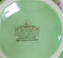 سس