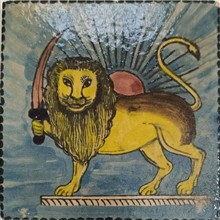 کاشی