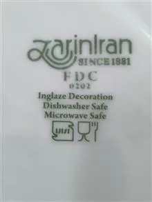 یک