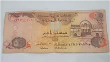 اسکناس