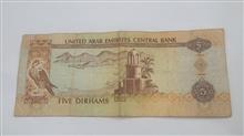 اسکناس