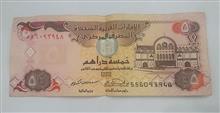 اسکناس
