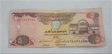 اسکناس