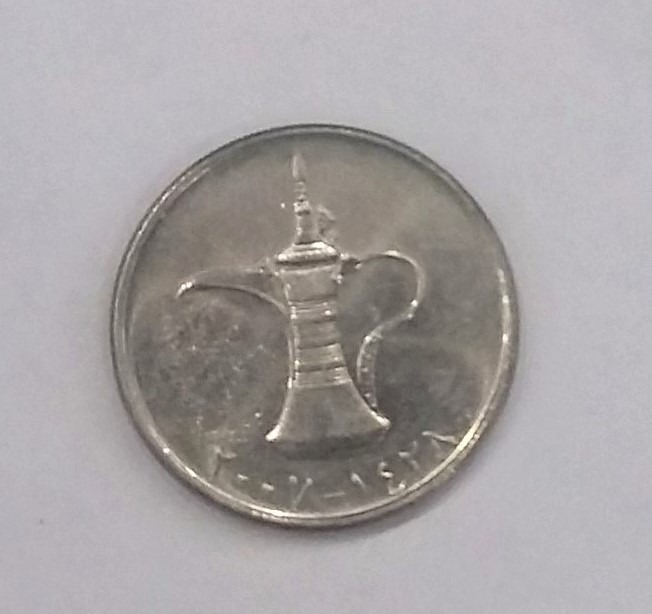 سکه 1 درهم امارات قدیمی سال 2007