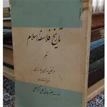 تاریخ