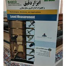 ابزار