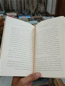 زبان،