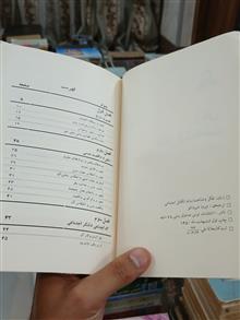 زبان،