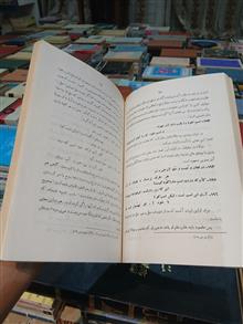 نخجیران