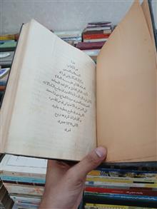 مکارم