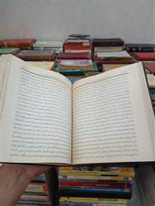 مکارم