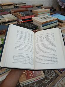 آماده