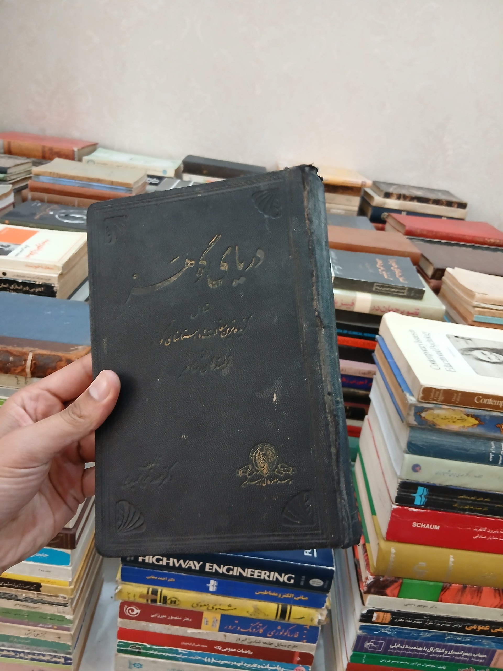 دریای گوهر شامل داستان های کوتاه قدیمی