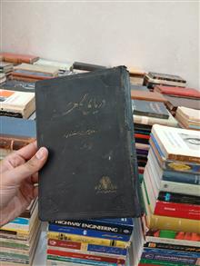 دریای