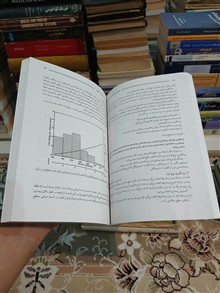 تندآموز