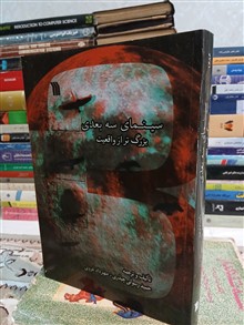 سینمای
