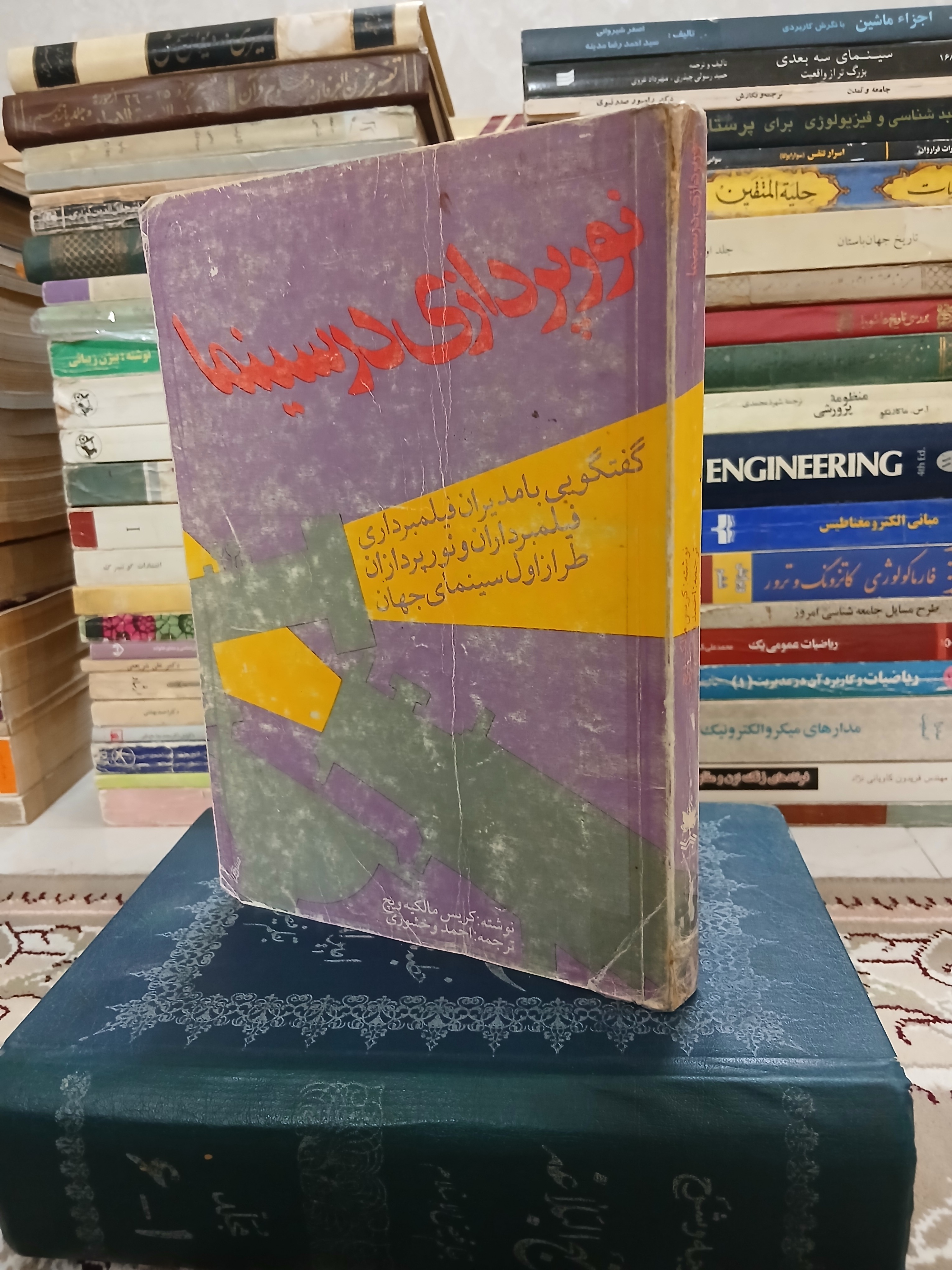نور پردازی در سینما
