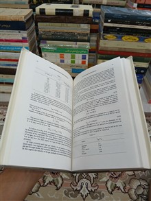 اتصال