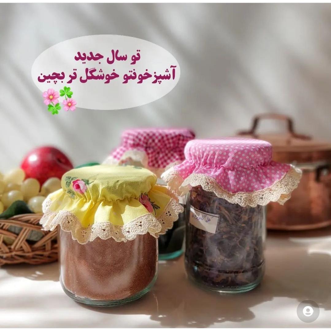 درپوش شیشه مربا و ترشی