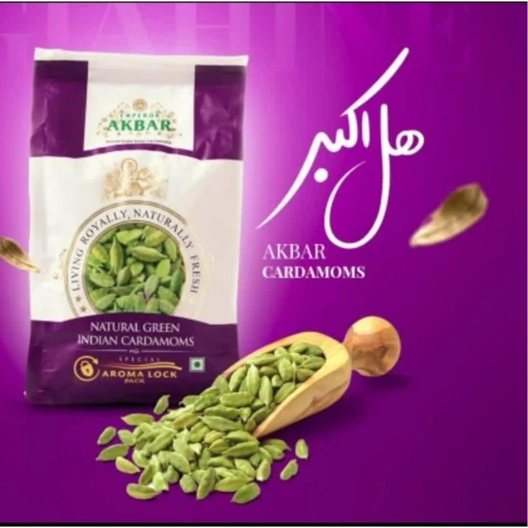 هل اکبر بنفش