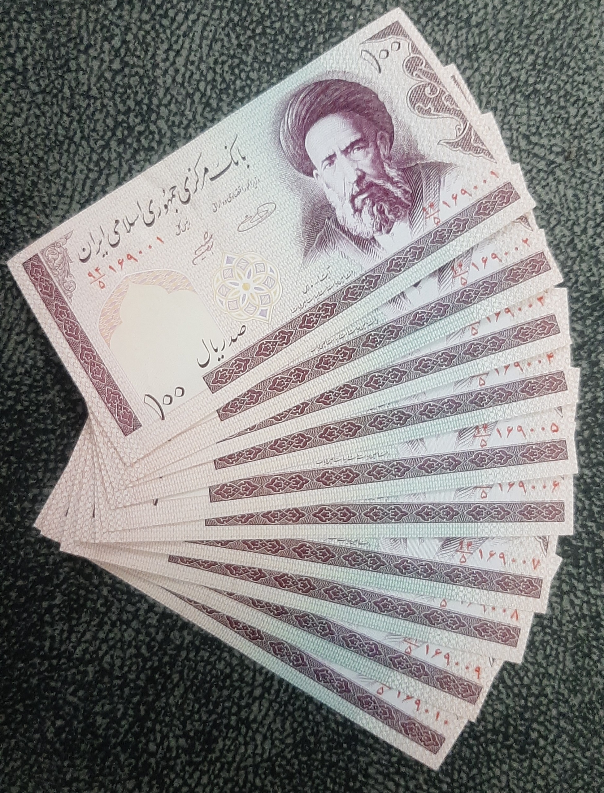 اسکناس 100 ریالی 10 عدد سریالیاز 169001 تا169010