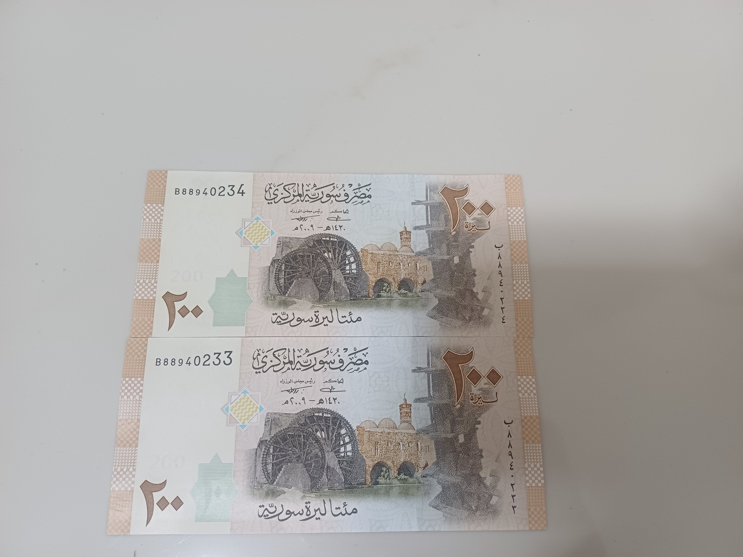 جفت اسکناس لیر سوریه