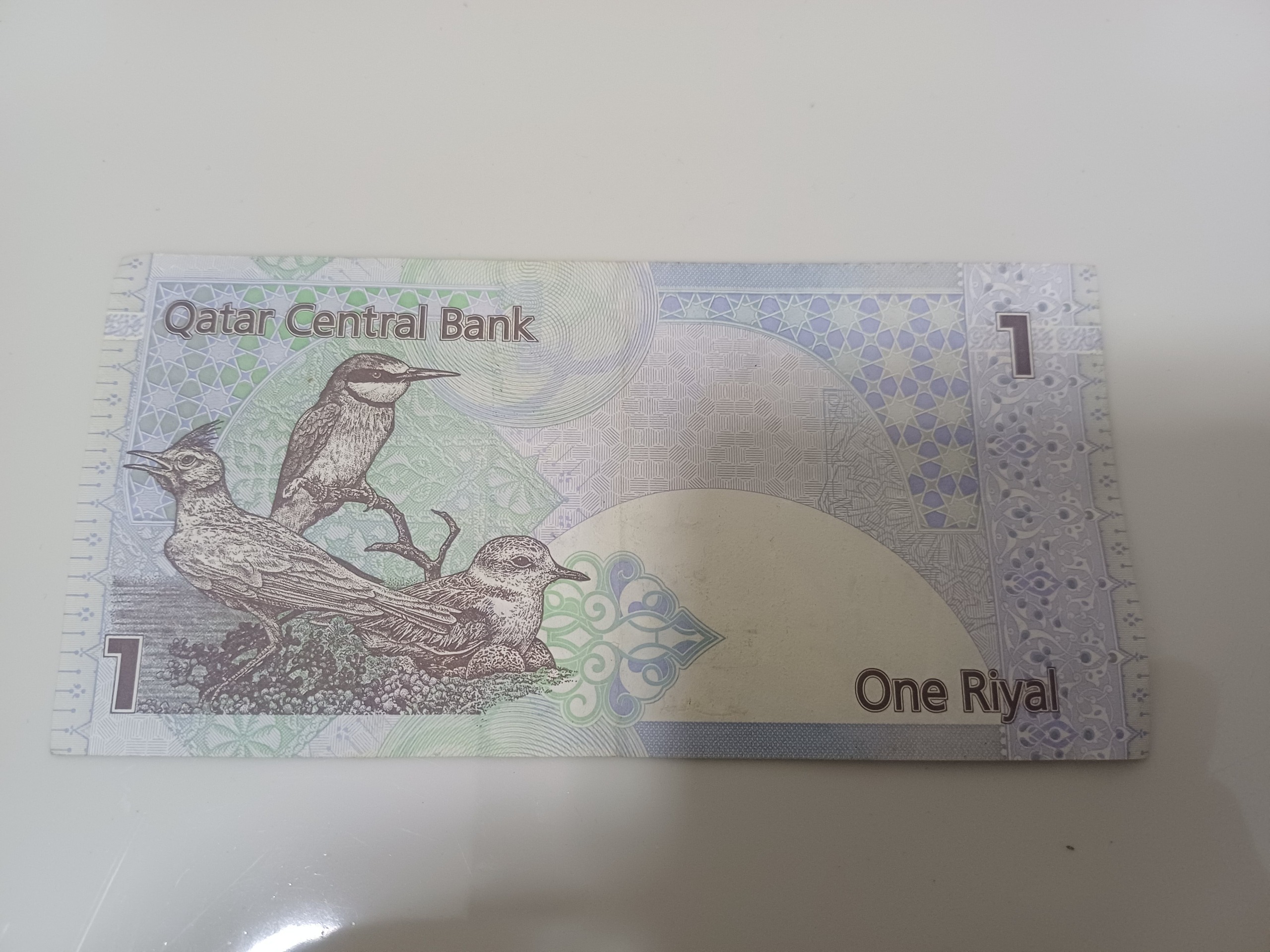 ریال کمیاب قطر