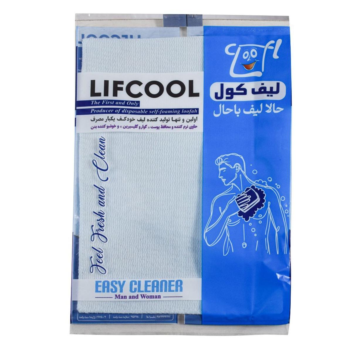 لیف خودکف یکبار مصرف